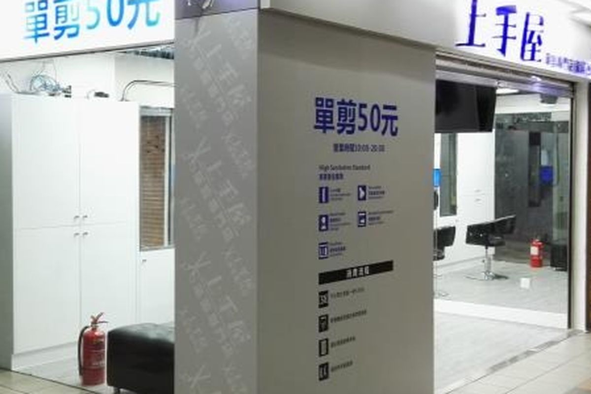黑沙環百佳分店門面