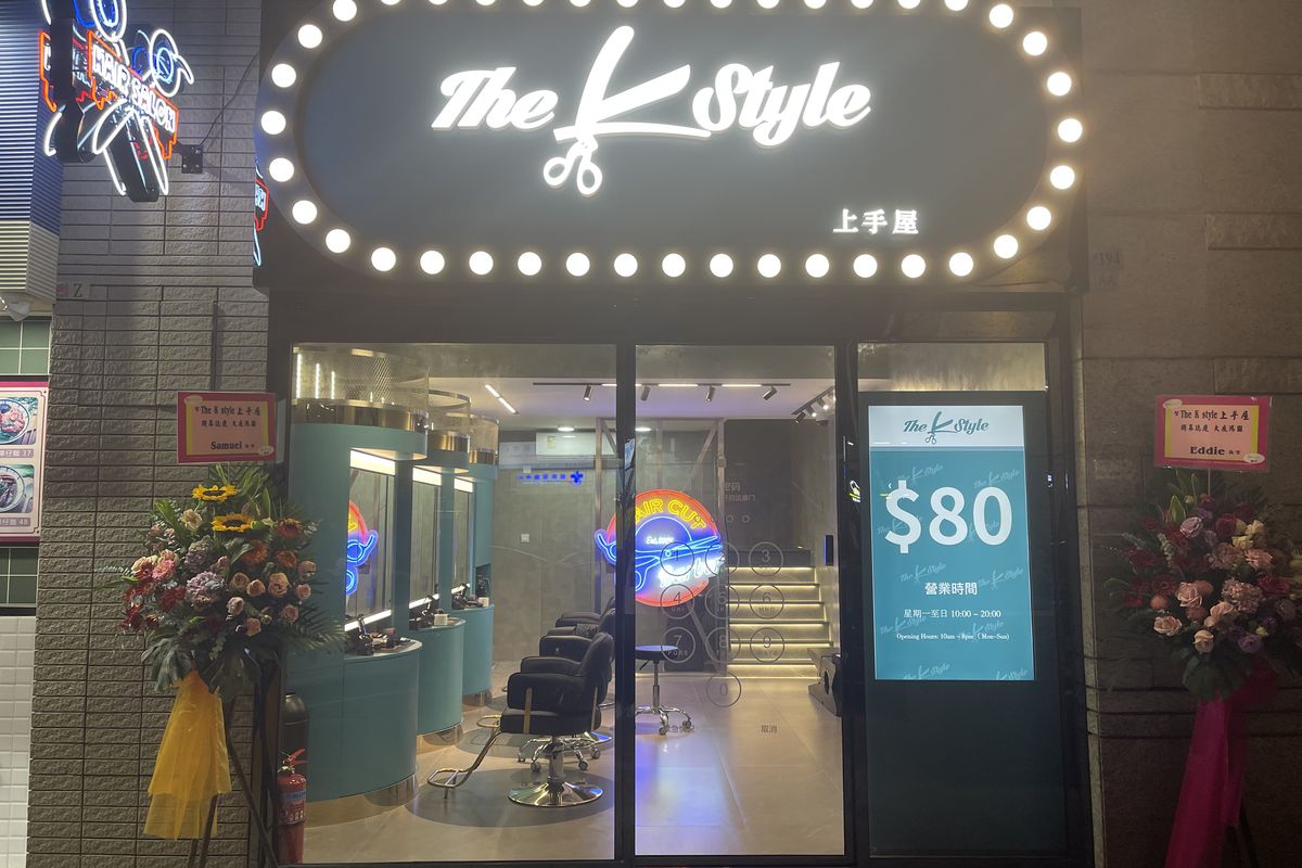 寰宇天下店門面